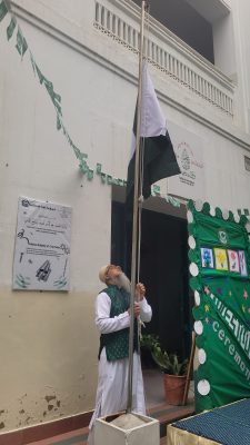 14 Aug 2